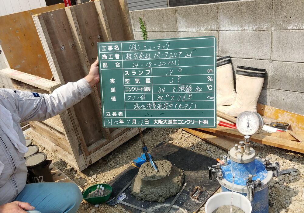 20180717-093807
